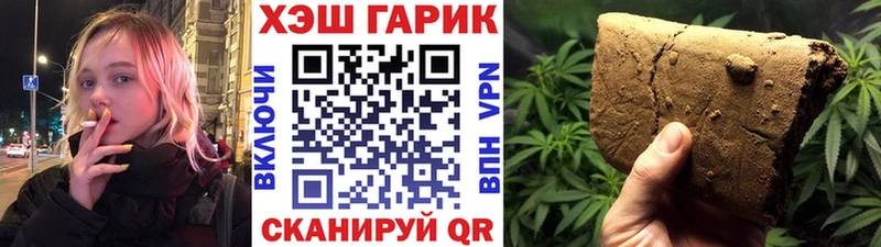ГАШИШ hashish  Аргун 