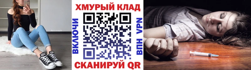 Героин Heroin  Аргун 