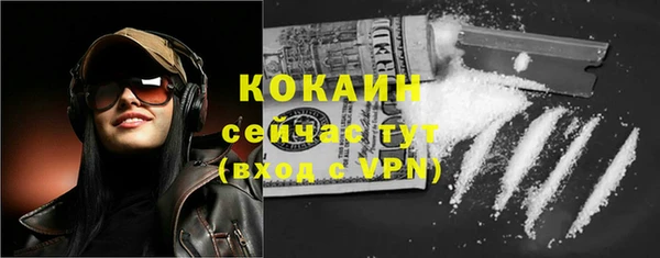 соль ск Магас
