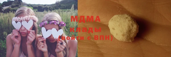 гидра Алексеевка
