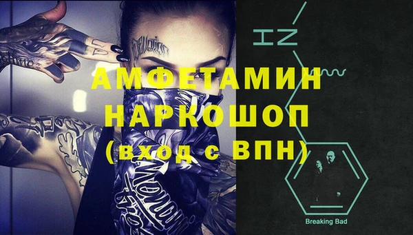 прущий лед Алексин