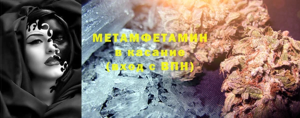 мефедрон мука Майский