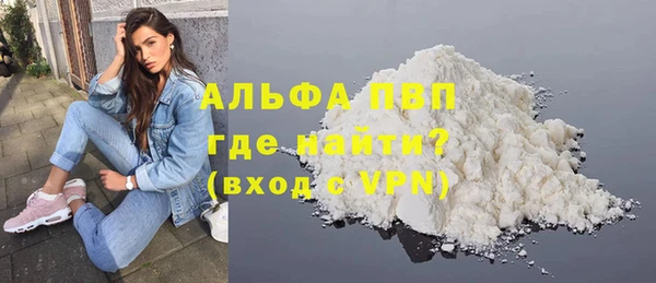 гидра Алексеевка
