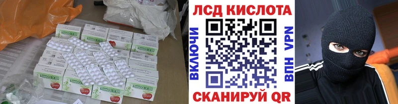 Лсд 25 экстази кислота  Аргун 