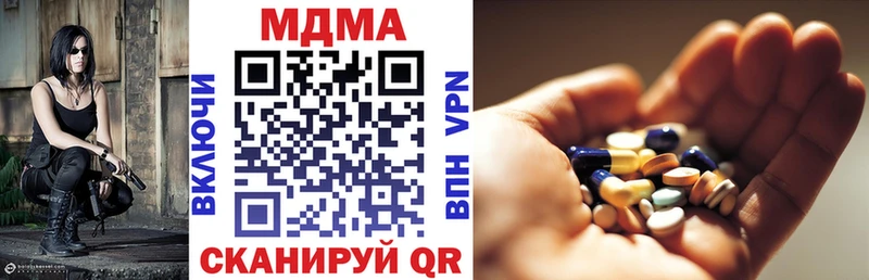 MDMA молли  Аргун 