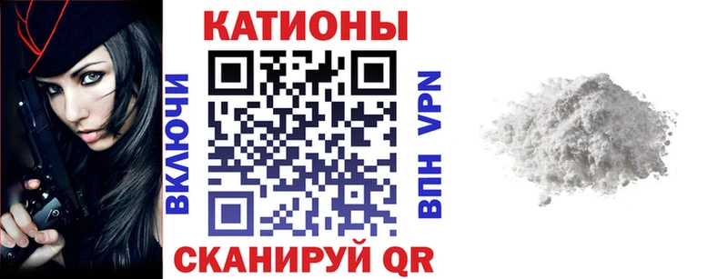 купить наркотик  Аргун  Меф mephedrone 