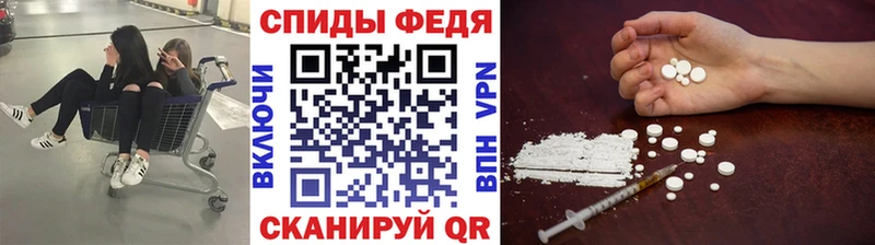 Метамфетамин пудра  наркошоп  Аргун 